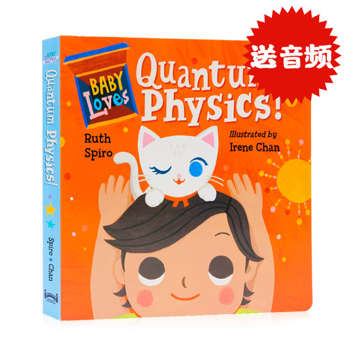 宝宝爱科学 探索英文绘本儿童英语科普