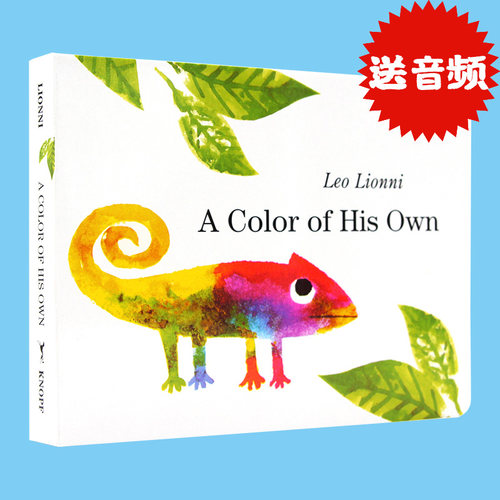 英文原英文原版绘本版LeoLionni