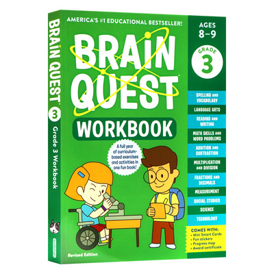 大脑任务练习册3英文原版