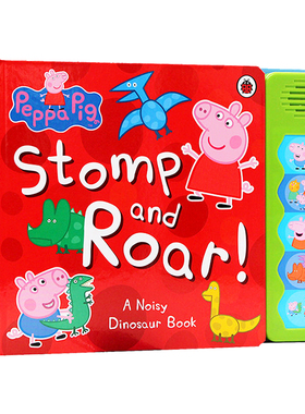 小猪佩奇 英文原版 Stomp and Roar 大开本 纸板发声书 Peppa Pig 粉红猪小妹 幼儿英文启蒙 锻炼英文耳朵书籍 全彩插图精装