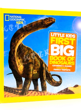 美国国家地理儿童百科 恐龙 英文原版  Little Kids First Big Book of Dinosaurs 科普认知绘本精装 National Geographic