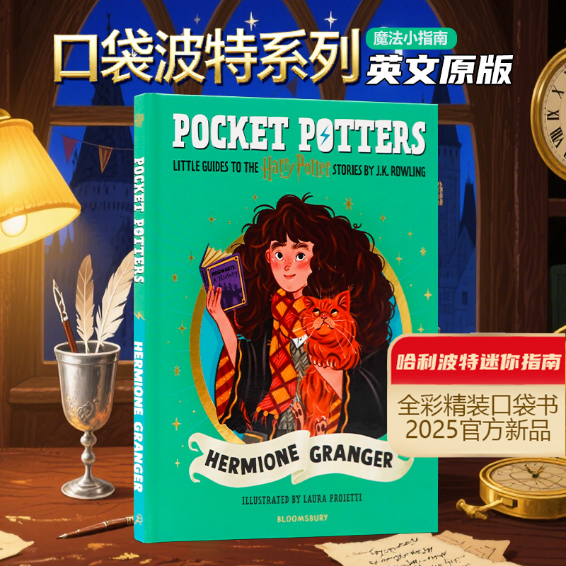 口袋波特故事小指南赫敏格兰杰 英文原版 Hermione Granger Pocket Potters Little Guides to Harry Potter 哈利波特J.K. Rowling