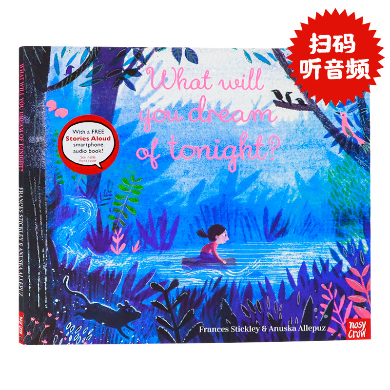 你今晚会梦到什么呢 英文原版绘本 What will you dream of tonight 亲子共读睡前读物 儿童想象力培养故事书 开启奇幻睡前之旅