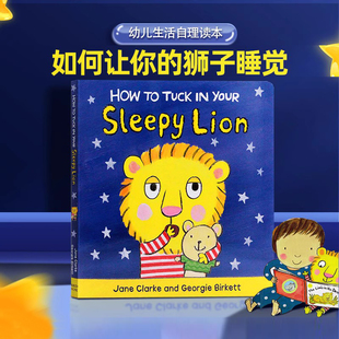 How 狮子睡觉 绘本 如何哄你 教幼儿生活自理 如何让你 纸板书 英文原版 Sleepy Your Tuck 小宝宝睡觉 Lion
