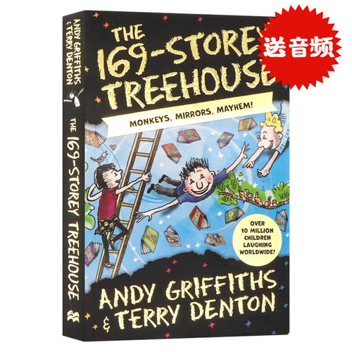 小屁孩树屋历险记第13本169层