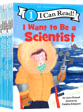 我想成为..Police Officer Veterinarian系列职业认知9册套装原版绘本 IWant to Be Doctor i can read 1阶一级分级读物汪培珽书单