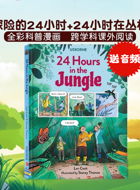 Usborne 24小时在丛林 英文原版 24 Hours in the Jungle 精装 全彩科普漫画绘本图画书 跨学科课外阅读故事书 Lan Cook 7-10岁