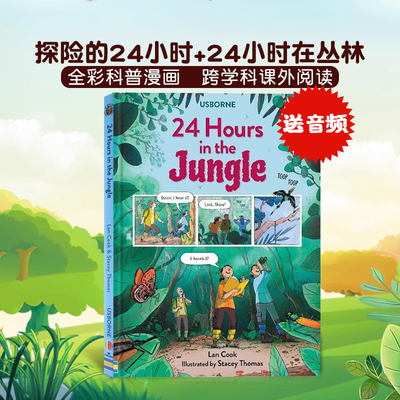 Usborne24小时在丛林英文原版