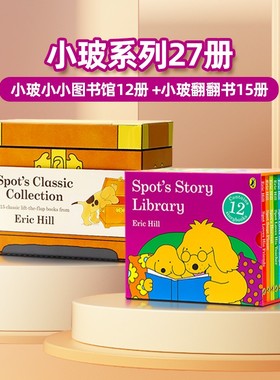 英文原版绘本Spot's Story Library 小玻小小图书馆12册+小玻翻翻书15册盒装 幼儿英语读物纸板书小玻在哪里作者Eric Hill情商启蒙