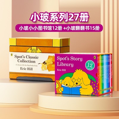 小玻小小图书馆英文原版绘本