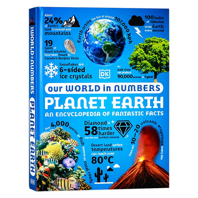 DK精品数字中的我们的世界地球