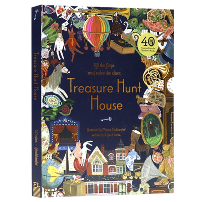 BeccaStadtlander宝藏屋