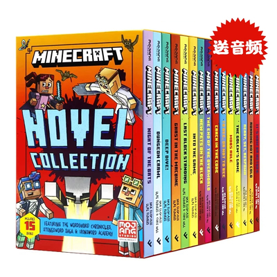 我的世界章节书15册盒装英文原版