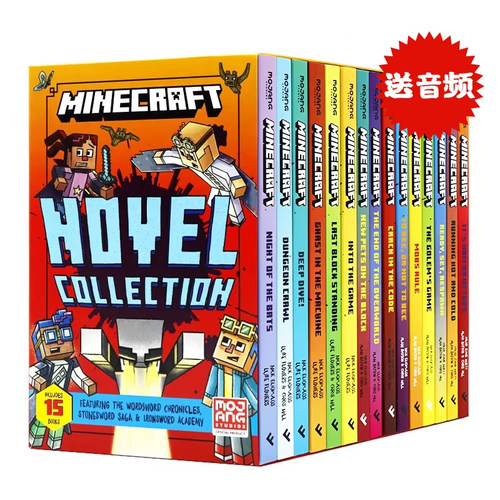 我的世界章节书15册盒装英文原版