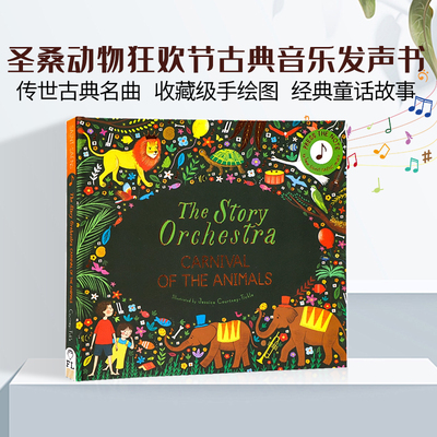 圣桑 动物狂欢节英文原版古典音乐发声书 The Story Orchestra Carnival of the Animals 儿童音乐故事管弦乐队布封精装收藏版绘本