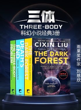 三体原著英文原版小说三部曲 Three-Body Problem 黑暗森林The Dark Forest 死神永生 刘慈欣科幻经典阅读 雨果奖作家Cixin Liu