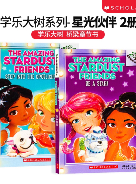 星光伙伴2册 Scholastic Branches Amazing Stardust Friends英文原版Step into the Spotlight/Be A Star学乐大树系列 桥梁章节书