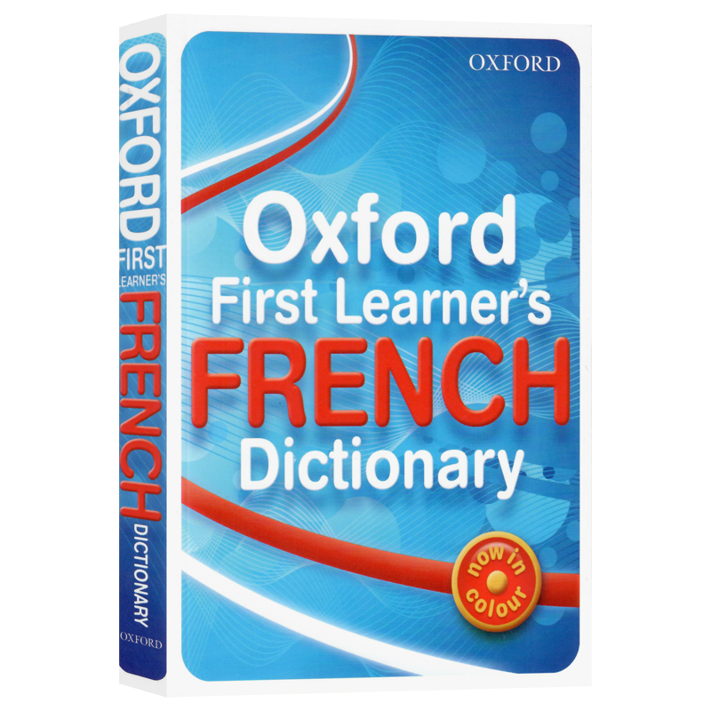 牛津第一学习者的法语词典