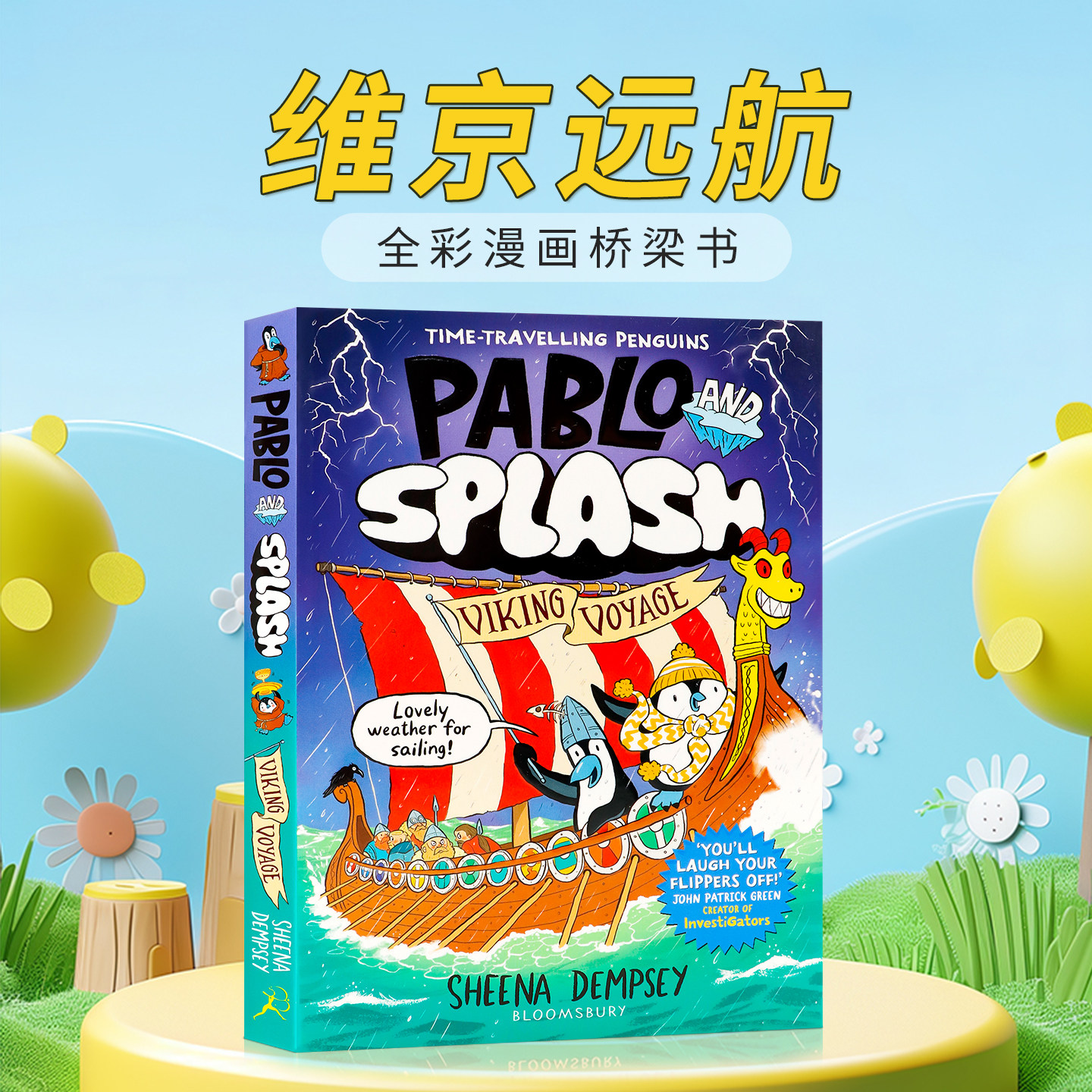 英文原版帕布罗和斯普莱什漫画
