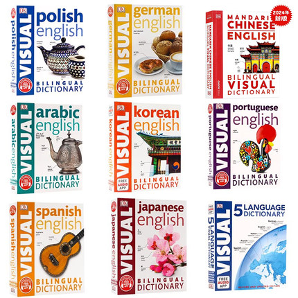 DK中英双语图解词典 英汉英文原版字典工具书Mandarin Chinese English Visual Dictionary 中学英语语言学习教学教辅 附免费app