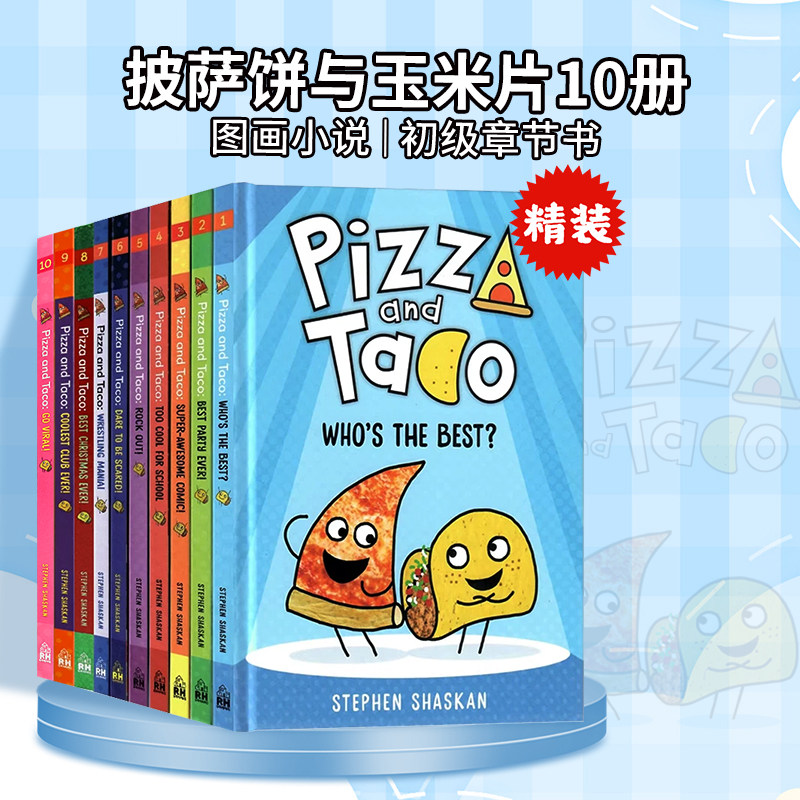 披萨饼与玉米片1-10册 英文原版漫画 Pizza and Taco Wrestling Mani 图画搞笑小说 图象式初级章节书 英语桥梁书 精装版 全彩