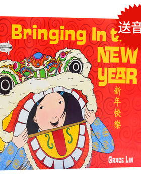 新年快乐Bringing In the New Year 英文原版绘本平装 中国春节儿童英语启蒙画册传统文化学前幼儿生活常识培养读物Grace Lin