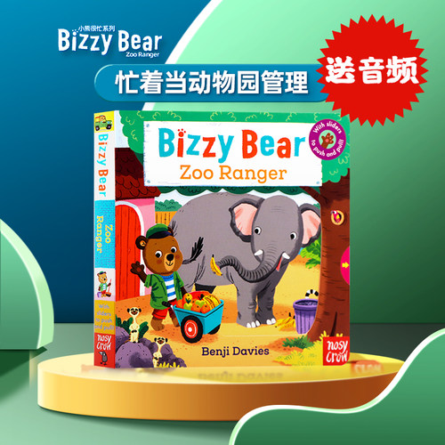 忙碌的小熊忙着当动物园管理