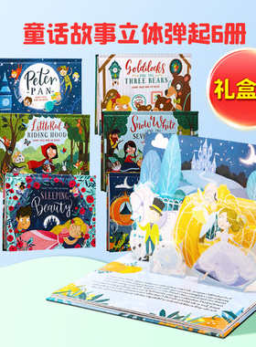 童话故事立体书 英文原版绘本Peter Pan Fairy Tale Pop-up Book 图画故事纸板书 Samara Hardy彼得潘灰姑娘睡美人白雪公主小红帽