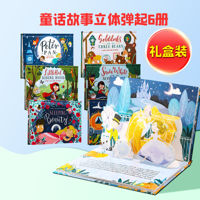 彼得潘立体童话书英文原版绘本
