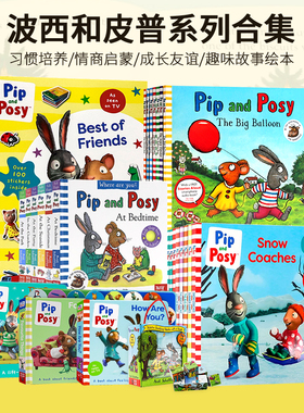 pip and posy 波西和皮普系列合集 英文原版动画原著绘本 幼儿经典启蒙触摸纸板翻翻书 贴纸游戏活动书标签书名家 Axel Scheffler