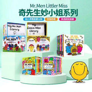 Mr.Men Littler Miss 英文原版绘本 奇先生妙小姐系列 幼儿童早教启蒙认知阅读物亲子读本 英语图画故事书动画片性格习惯养成培养