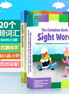 Sight Words 220高频词汇练习1和2两册英文原版 The Complete Book of Sight Words  常见字核心词汇儿童字典词典美国进口英语学习