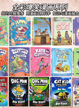 英文原版漫画系列美味实验史Tasty A History of Yummy Experiments 点心甜品美食 神探狗狗dog man 豌豆少儿全彩趣味爆笑英语读物