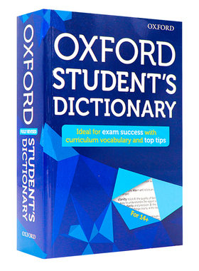 牛津中学生英英字词典 Oxford Student's Dictionary 进口英文原版牛津字典词典儿童英语学习工具书牛津大学出版社正版书籍