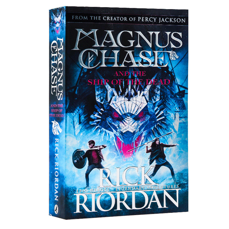 马格纳斯与仙宫之神3死亡之船