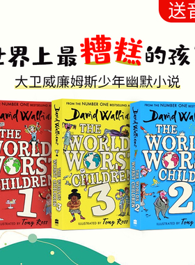 世界上最糟糕的孩子123 英文原版 The World's Worst Children 大卫威廉姆斯少年幽默小说 David Walliams 插画师托尼・罗斯