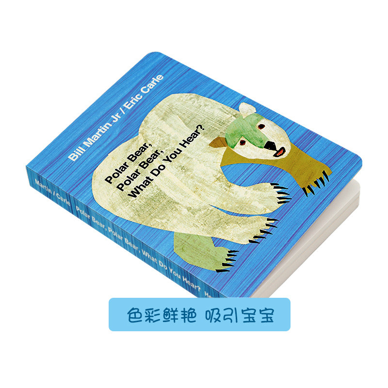 Eric Carle Picture Books: Original English Liao Caixing List - Product image 3