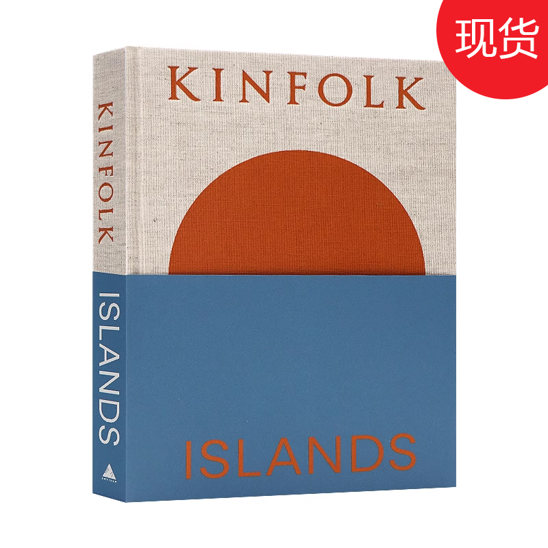 Kinfolk杂志岛屿特辑英文原版