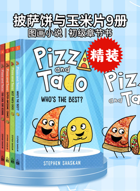披萨饼与玉米片9册 英文原版漫画 Pizza and Taco Wrestling Mani 图画搞笑小说图象式初级章节书英语桥梁书精装版1 2 3 4 5 6 7 8