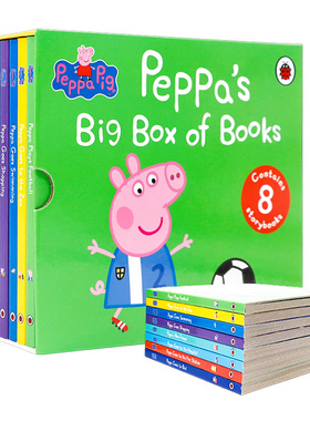 Peppa Pig 小猪佩奇的大盒子书8册套装 英文原版绘本 Peppa's big box of books 儿童英语启蒙纸版书宝宝睡前故事图画书生活场景篇
