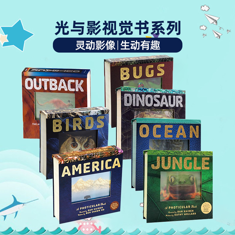 光与影视觉3D动画书 英文原版绘本 Dinosaur/Jungle/Ocean a Photicular Book 恐龙海洋丛林极地世界动物动起来翻翻书英语科普读物