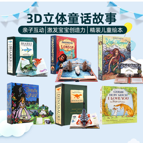 现货英文原版儿童3D立体书