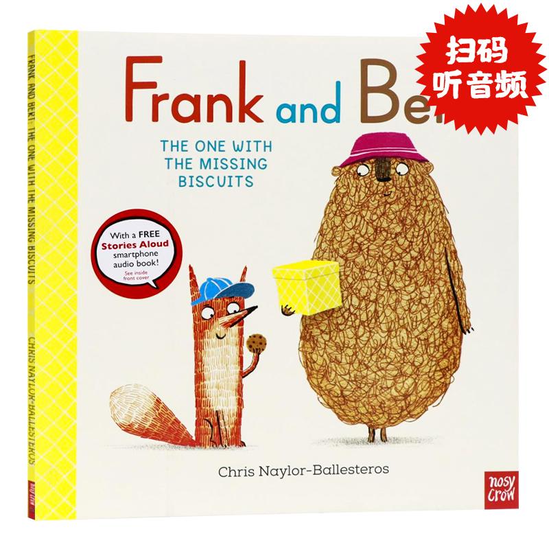 弗兰克和伯特谁把饼干弄丢了