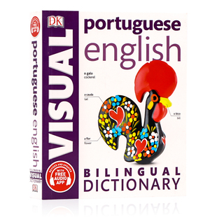 葡萄牙语 Dictionary Bilingual Visual english 英文原版 DK语言字典 DK语言学习视觉字典词典工具书 英语双语图解字典portuguese