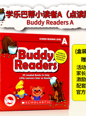学乐点读版巴蒂小读者英文原版 Buddy Readers A 20册 英语启蒙小分级英语启蒙必读书赠音频导读课高频词好搭档趣味性故事绘本童书