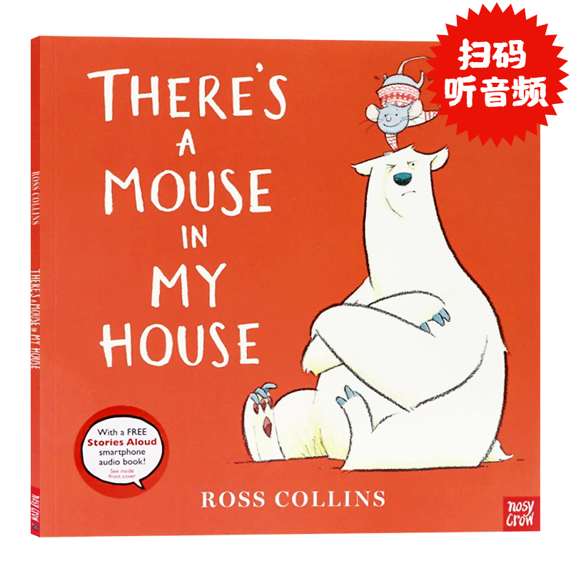 老鼠占了我的屋子英文原版绘本