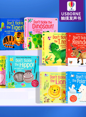 Usborne触摸发声书Don't Tickle the Hippo!别给河马挠痒痒 英文原版绘本 低幼儿童英语启蒙认知纸板洞洞触摸发声书亲子游戏玩具书
