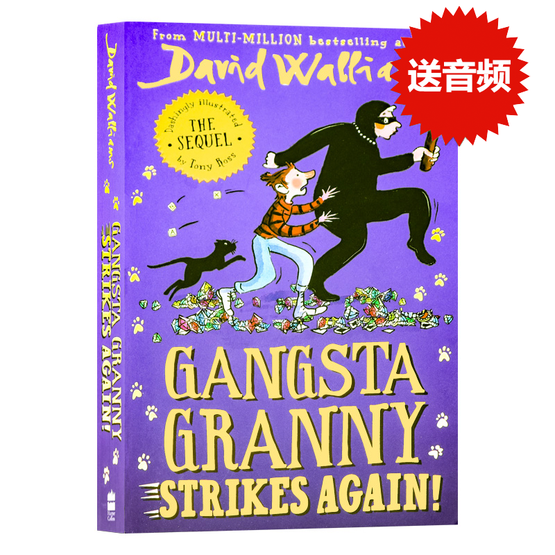 世界上最糟糕的宠物英文原版