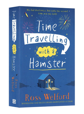 一只仓鼠的时间旅行 英文原版小说 Time Travelling with a Hamster 跨越时间和时代的旅程青少年课外读物进口英语书籍