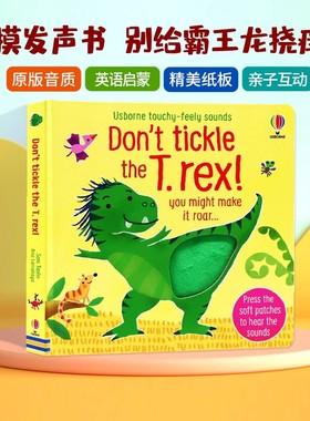 Usborne触摸发声书别给霸王龙挠痒痒英文原版绘本Don't Tickle the T-rex 低幼儿童英语启蒙认知纸板洞洞触摸发声书亲子游戏玩具书